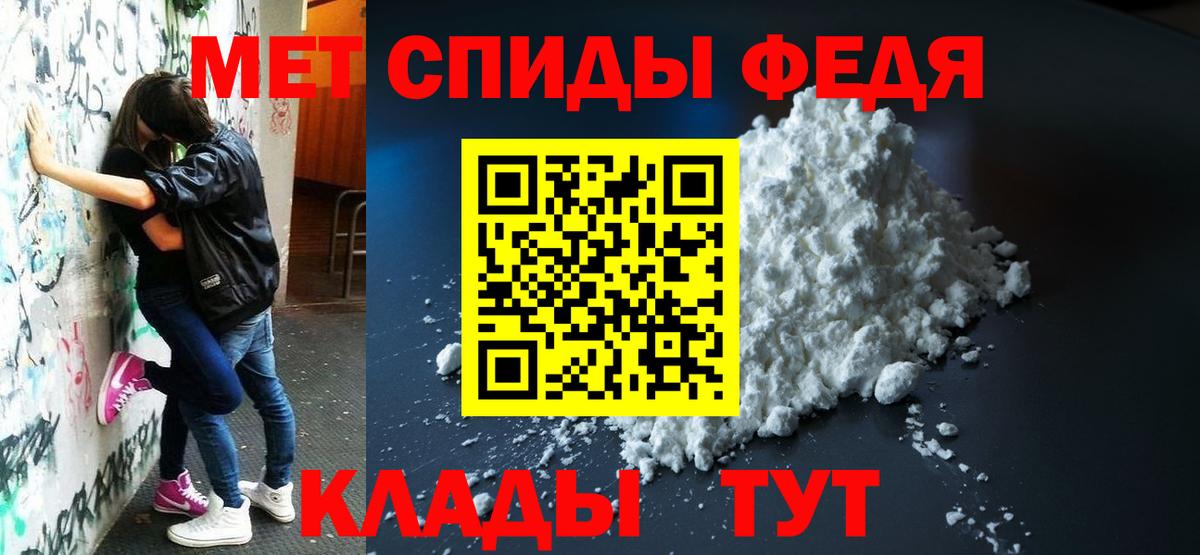 Дивногорск  АМФЕТАМИН  Вход с VPN  АМФЕТАМИН  Амфетамин Premium 