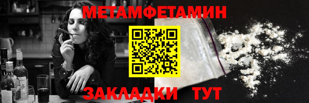 АМФЕТАМИН Premium Дивногорск