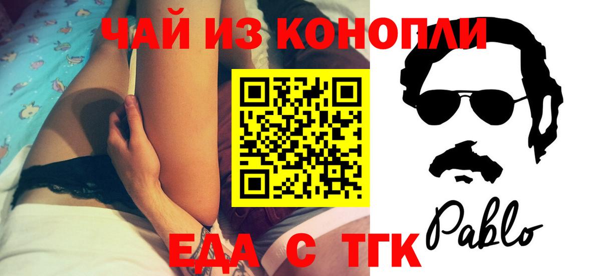 Канабис Дивногорск