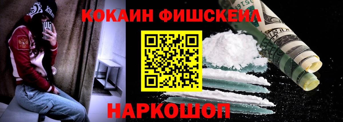 Кокаин Columbia Дивногорск