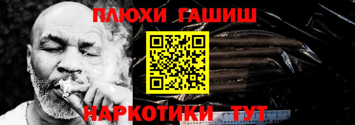ГАШИШ Ice-O-Lator  ГАШИШ хэш  Вход с VPN  Гашиш  Дивногорск 