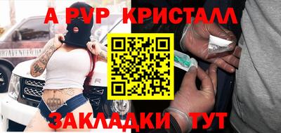 круглые Балаково