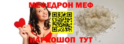 круглые Балаково