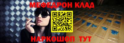 круглые Балаково
