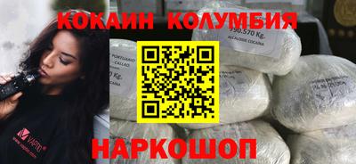 круглые Балаково
