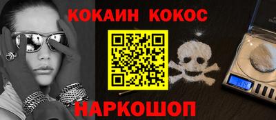 героин Балахна