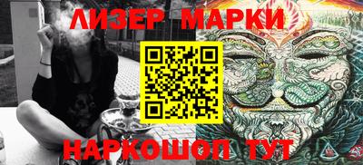 круглые Балаково