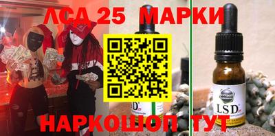 героин Балахна