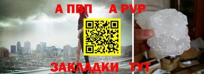 круглые Балаково