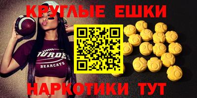круглые Балаково