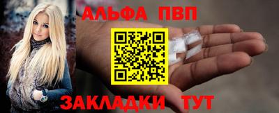 круглые Балаково