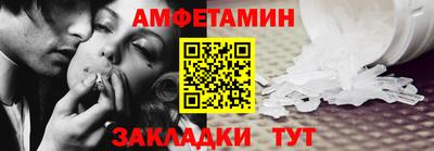 круглые Балаково