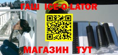 круглые Балаково