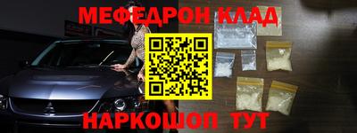 круглые Балаково
