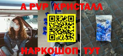 круглые Балаково